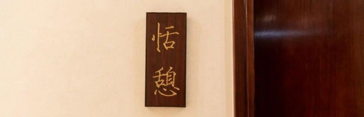 肩頸護理！松而不散爽而不痛…創(chuàng)造身心的禪凈