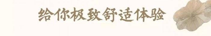 杭州一豪華足浴養(yǎng)生會所開業(yè)單人洗浴+搓背+足道全家來打卡