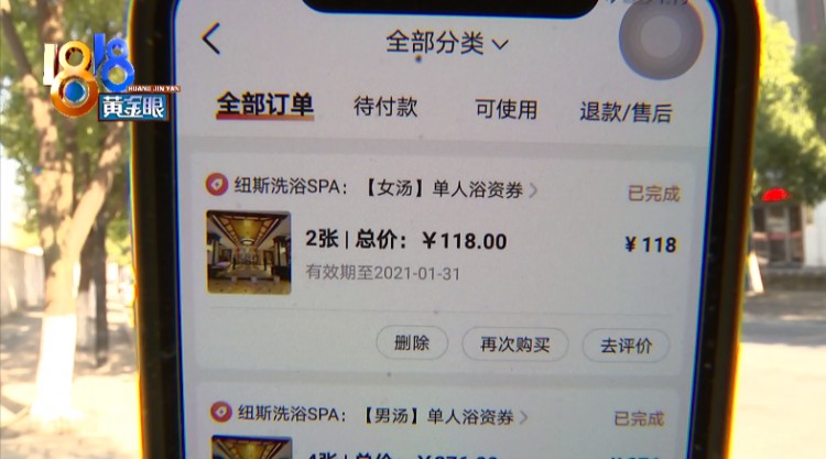 衣服還沒(méi)穿上身女浴室出現(xiàn)男顧客
