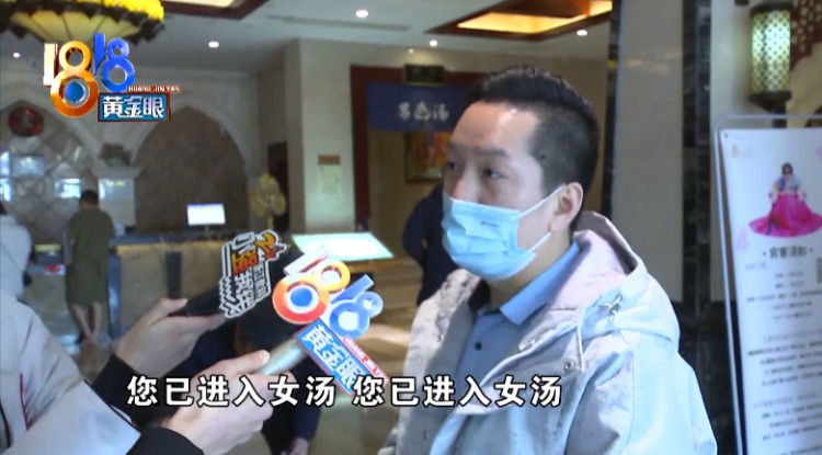 衣服還沒(méi)穿上身女浴室出現(xiàn)男顧客
