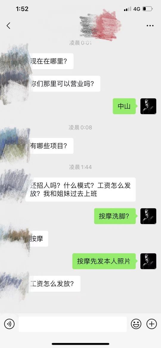 深圳休閑會(huì)所還頂?shù)淖÷锕ぷ魅藛T還耗的起嘛