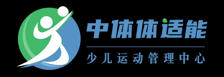 皇冠假日酒店TOUCHSPA恒溫游泳健身已成為IBFA國(guó)際兒童體能(游泳)等級(jí)評(píng)定基地