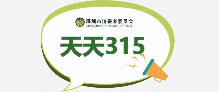 天天315 | SPA(南聯(lián)店)喬尼亞護膚造型：商家承諾退款未履行