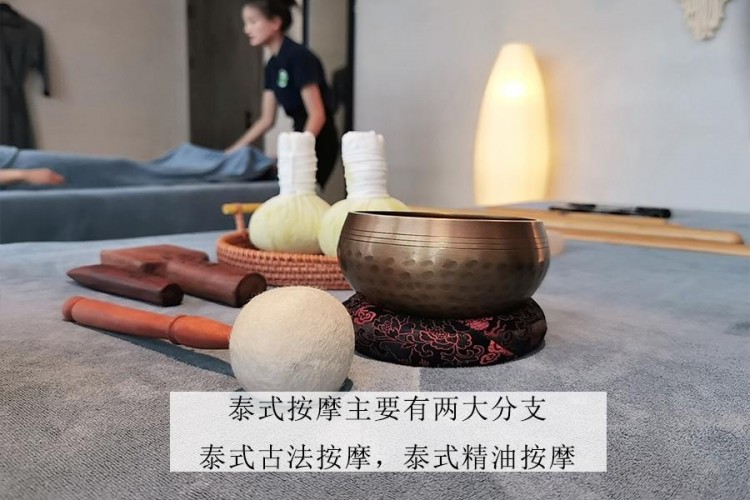 深圳挑選泰式按摩培訓(xùn)學(xué)校哪兒好