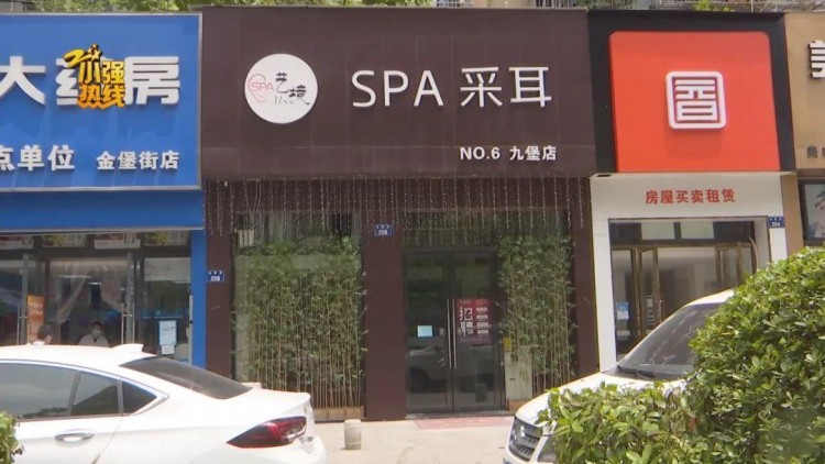 女子做SPA抬頭一看嚇一跳：不敢做了