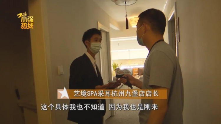 女子做SPA抬頭一看嚇一跳：不敢做了