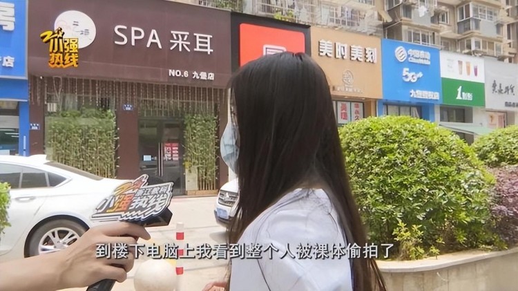 杭州女子做SPA發(fā)現(xiàn)攝像頭裸身被拍下商家：派出所讓安的