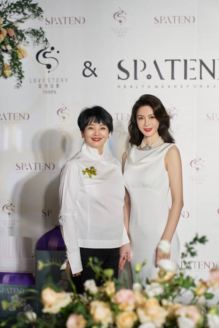 愛情故事50-SPA與有機精油品牌舒活特達成戰(zhàn)略合作