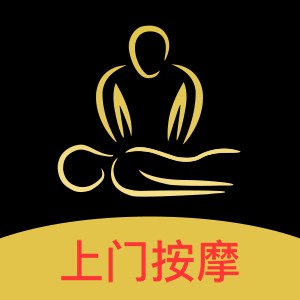 易點(diǎn)到家：上門按摩服務(wù)緩解身心壓力