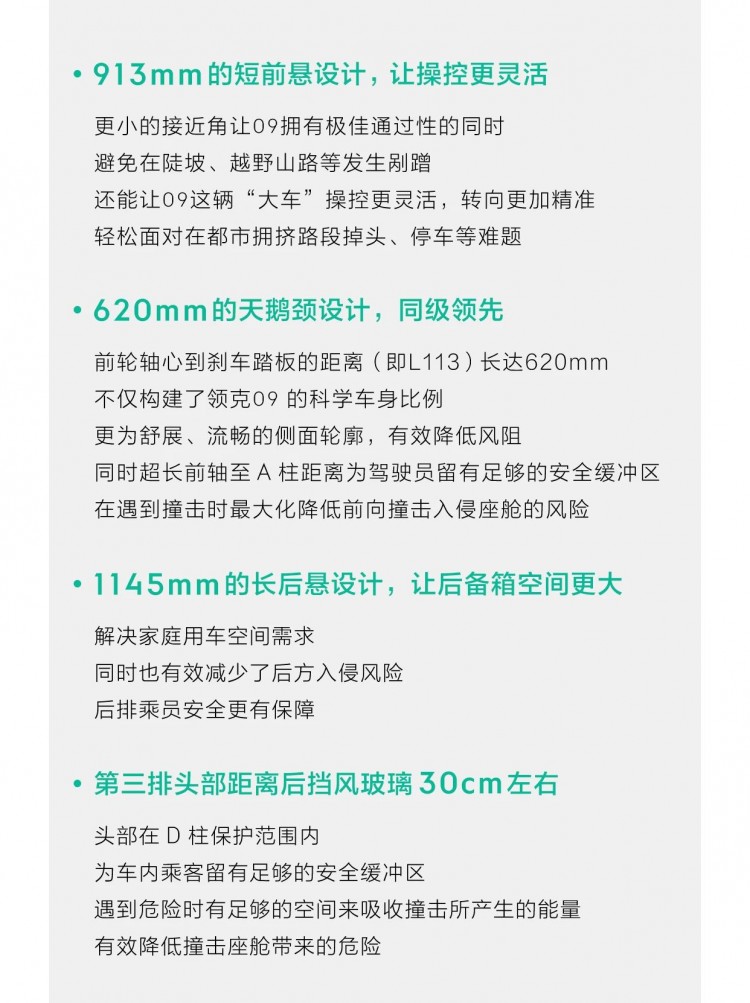 SPA架構(gòu)造就最美側(cè)顏成就最穩(wěn)安全