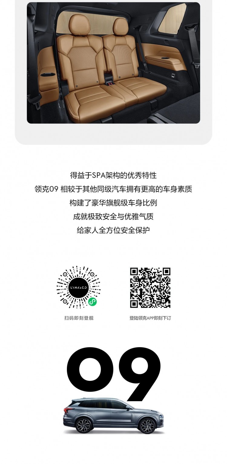 SPA架構(gòu)造就最美側(cè)顏成就最穩(wěn)安全
