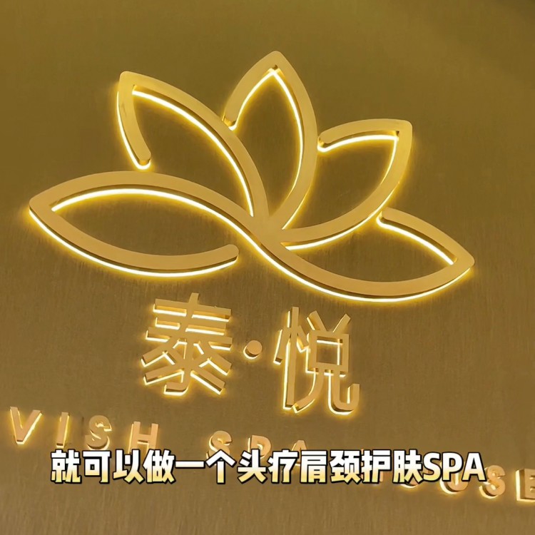 松崗南國桃園的泰悅SPA下班周末過來享受一下姊妹們...