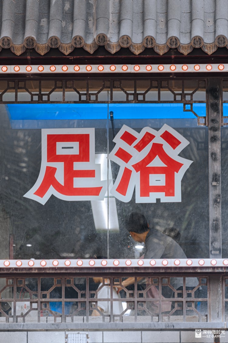 香港人在深圳流行給小費(fèi)深圳人：可以不給別慣壞了