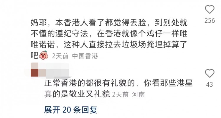 熊孩子大鬧深圳水療會(huì)所！報(bào)警后父母稱我們不受內(nèi)地法律制裁