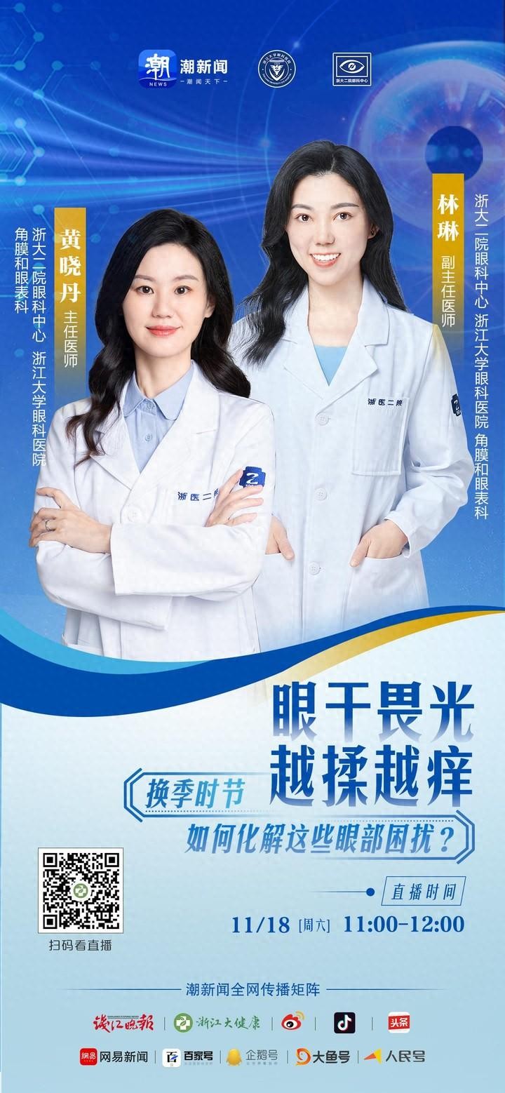 美麗的視覺遇見美好的節(jié)日！百萬摘鏡福利，干眼SPA體驗等著你