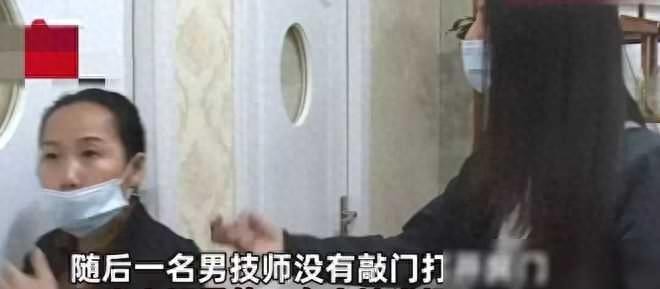 四川成都，一個女人不穿衣服做SPA，男技師卻闖入其中去看光！