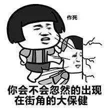 不弄痛不舒爽！重慶白領(lǐng)集體沉迷大保健一下班就往這些地方跑……