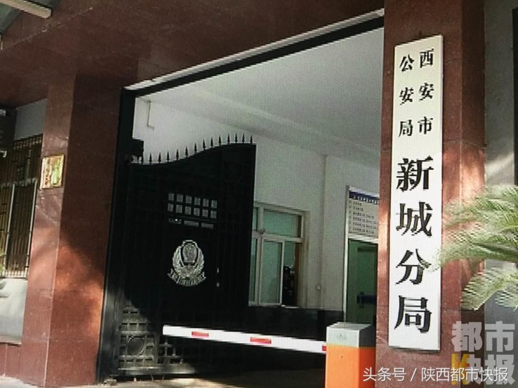大廈里的色情服務(wù)涉事場所已被查