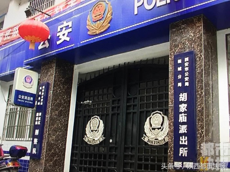 大廈里的色情服務(wù)涉事場所已被查