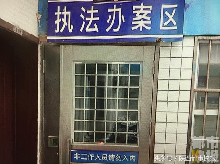 大廈里的色情服務(wù)涉事場所已被查