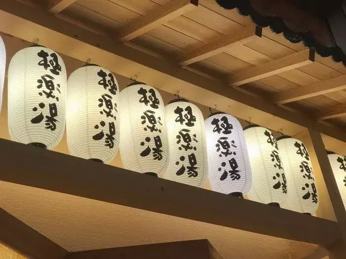 武漢7家好評(píng)人氣水療大集合冬天再冷也不怕！
