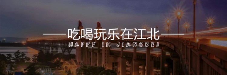 南京周邊冬日溫泉自由行溫暖過(guò)一個(gè)冬季