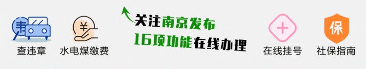 南京周邊竟有這么多滑雪場(chǎng)溫泉農(nóng)家樂……