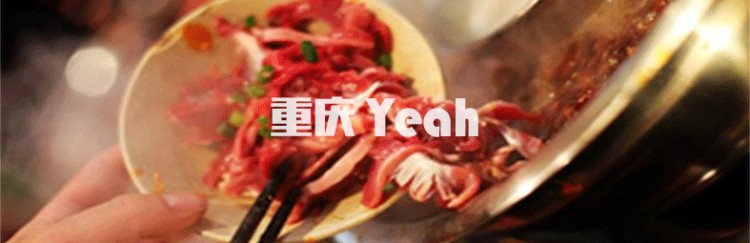 推開(kāi)抖音的浮華喧囂發(fā)現(xiàn)別樣重慶附48小時(shí)絕版旅行攻略上