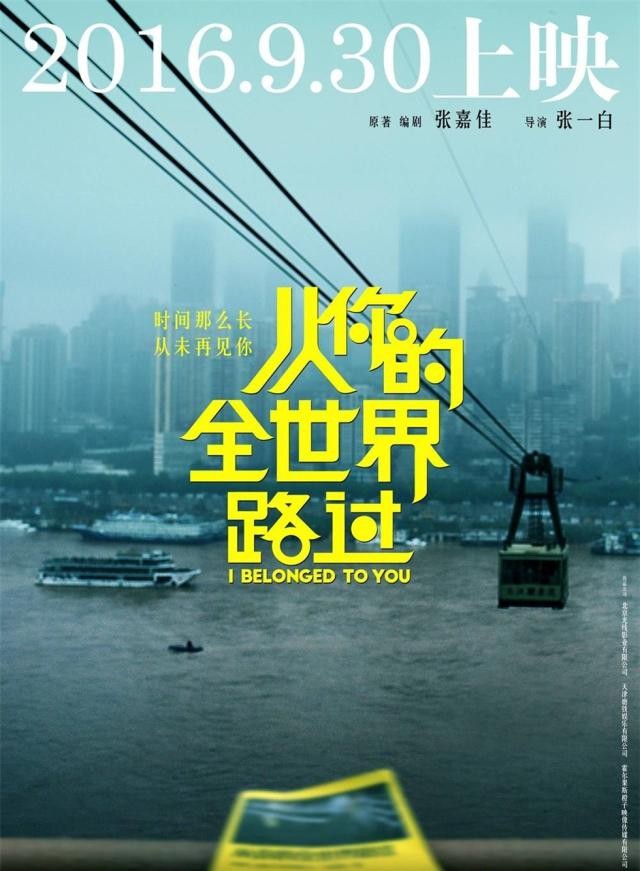 推開(kāi)抖音的浮華喧囂發(fā)現(xiàn)別樣重慶附48小時(shí)絕版旅行攻略上