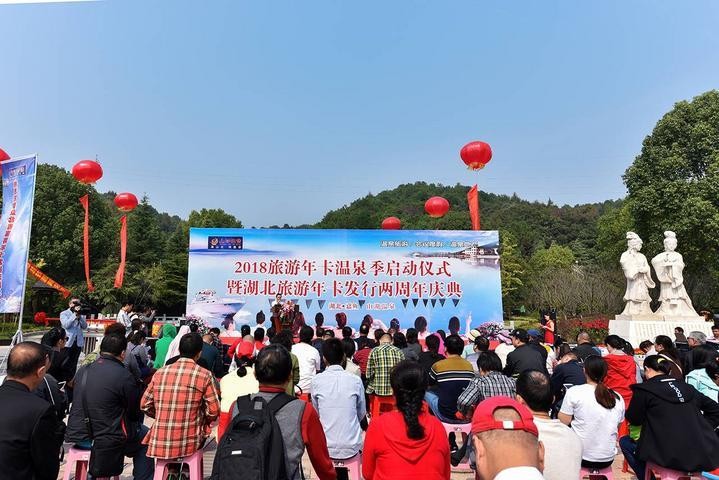 離城1.5小時武漢人到這里泡溫泉不要錢！