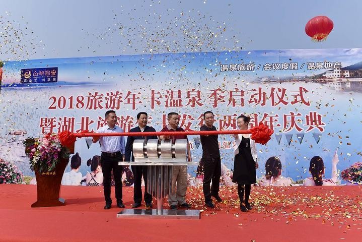離城1.5小時武漢人到這里泡溫泉不要錢！