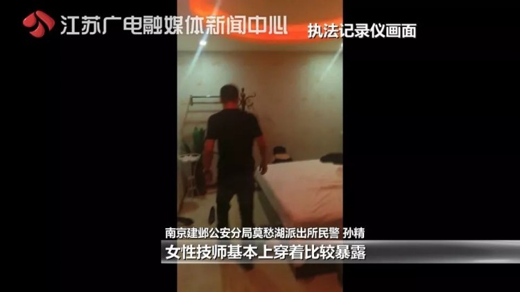 神秘SPA會(huì)所進(jìn)出都是男人民警突查正撞見(jiàn)……捂臉！