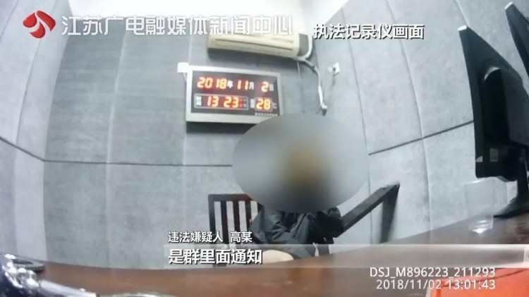 神秘SPA會(huì)所進(jìn)出都是男人民警突查正撞見(jiàn)……捂臉！
