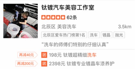 每天只洗10輛車卻有無(wú)數(shù)人排隊(duì)天津這位小哥堅(jiān)持把洗車做到極致