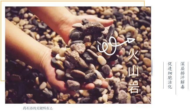 降溫不怕！去魔都這10家浴場(chǎng)泡溫泉！