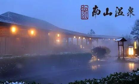 西安最全泡溫泉攻略來了！走約泡去！
