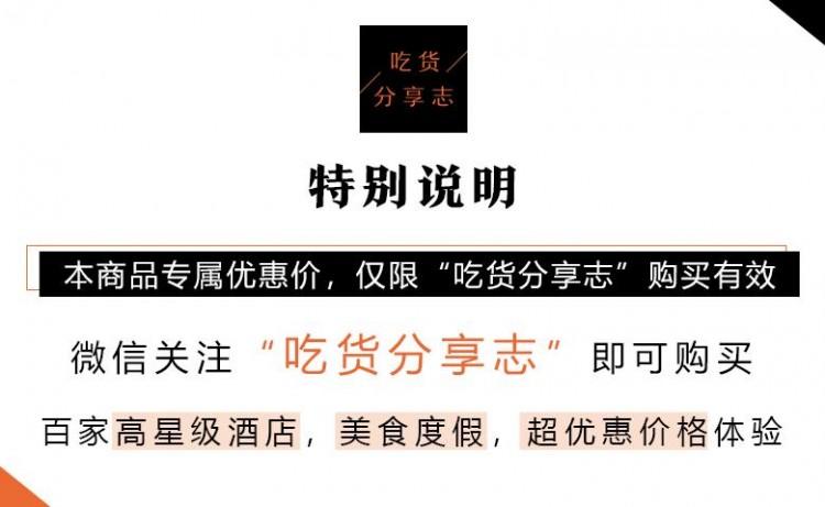 泡熱湯賞湖景！開業(yè)驚艷整個(gè)南京的歐式城堡酒店！元旦春節(jié)通用！
