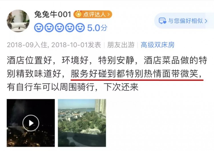 泡熱湯賞湖景！開業(yè)驚艷整個(gè)南京的歐式城堡酒店！元旦春節(jié)通用！