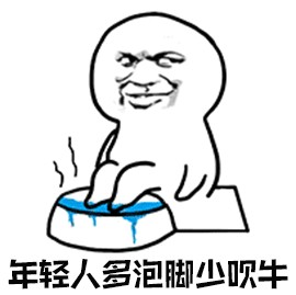 天津的這家按摩店技師手法一流！天津人想去都得先預(yù)約