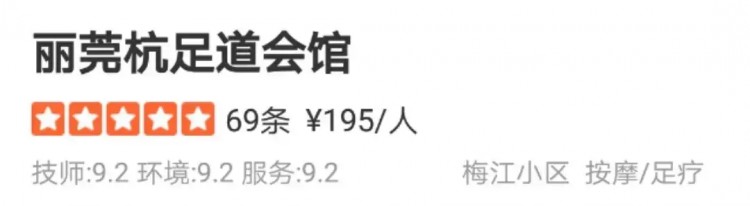 天津的這家按摩店技師手法一流！天津人想去都得先預(yù)約