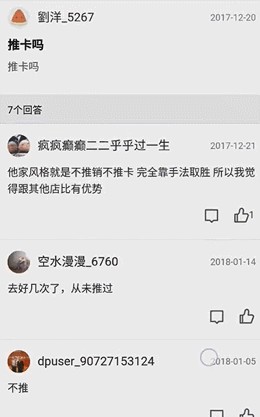 天津的這家按摩店技師手法一流！天津人想去都得先預(yù)約