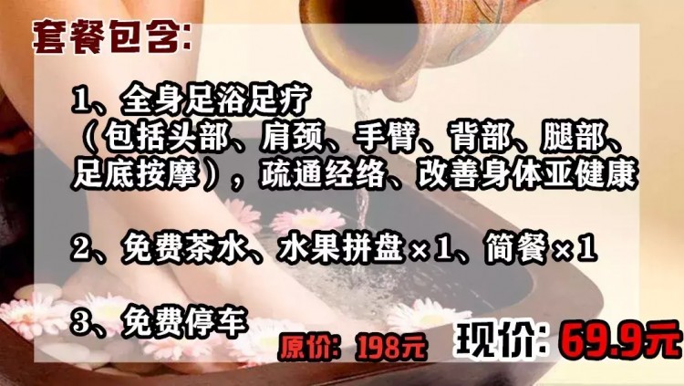 天津的這家按摩店技師手法一流！天津人想去都得先預(yù)約