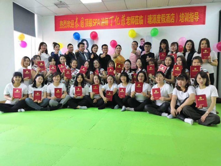 國際頂級SPA講師丁億菲技術(shù)填補(bǔ)國內(nèi)空白