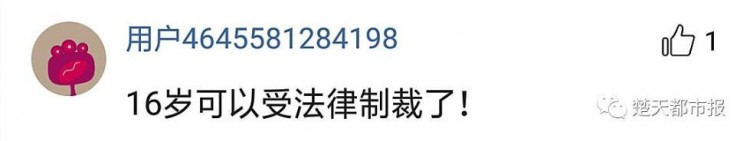女子裸身做SPA被店員全程直播店方：系實(shí)習(xí)生