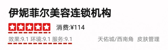 120分鐘超長(zhǎng)SPA體驗(yàn)！這家超酥網(wǎng)紅打卡圣地?cái)D破頭也要去！