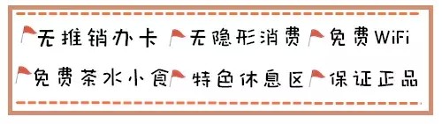120分鐘超長(zhǎng)SPA體驗(yàn)！這家超酥網(wǎng)紅打卡圣地?cái)D破頭也要去！