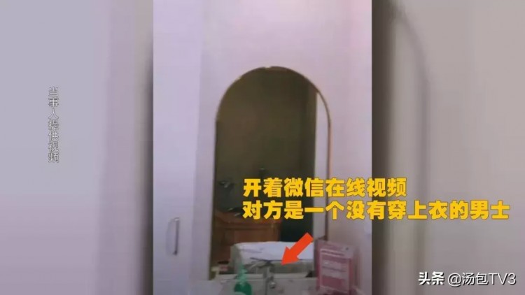女顧客裸身做SPA發(fā)現(xiàn)竟然有部手機(jī)正對著自己...