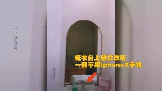 裸身做spa被直播情侶住酒店被偷拍學(xué)會這3招讓攝像頭無所遁形！