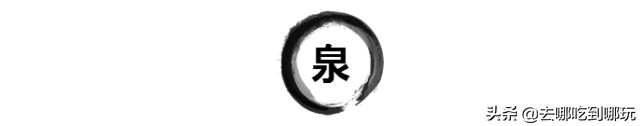 給肌膚多一道保護(hù)29.9搶重慶上邦溫泉悠然享受這一份優(yōu)雅與閑暇