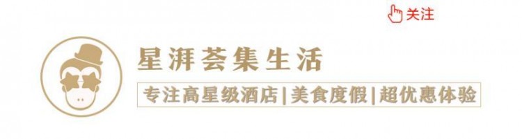 網(wǎng)絡(luò)名人無(wú)限泳池 水療SPA！沿湖城堡遛娃消暑